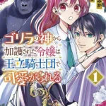 Thumbnail of post image 053