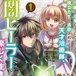 Thumbnail of post image 189