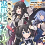 Thumbnail of post image 142